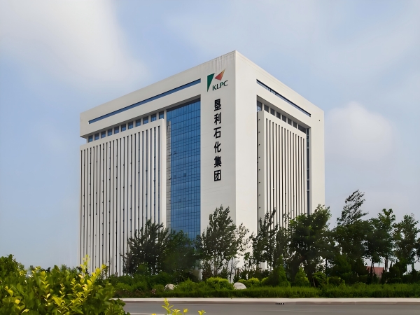 山東墾利石化集團有限公司