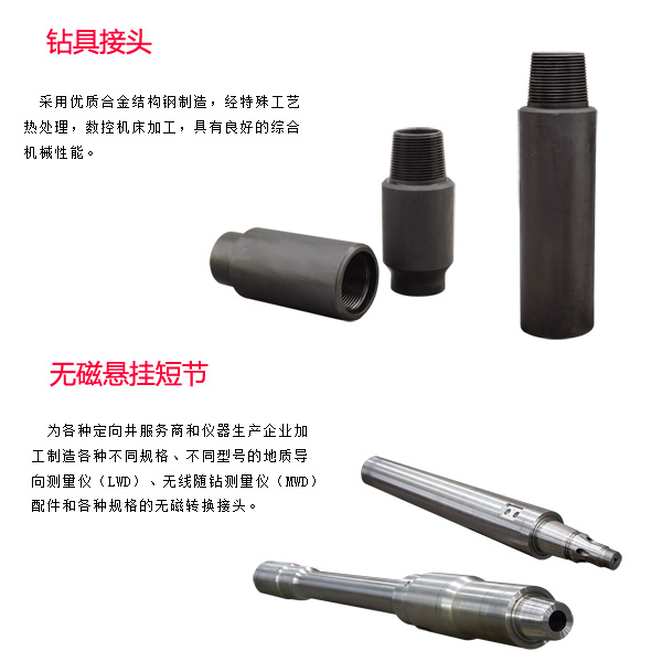 麗水雙鴨山螺桿鉆具馬達(dá)試驗(yàn)臺(tái)廠家電話多少