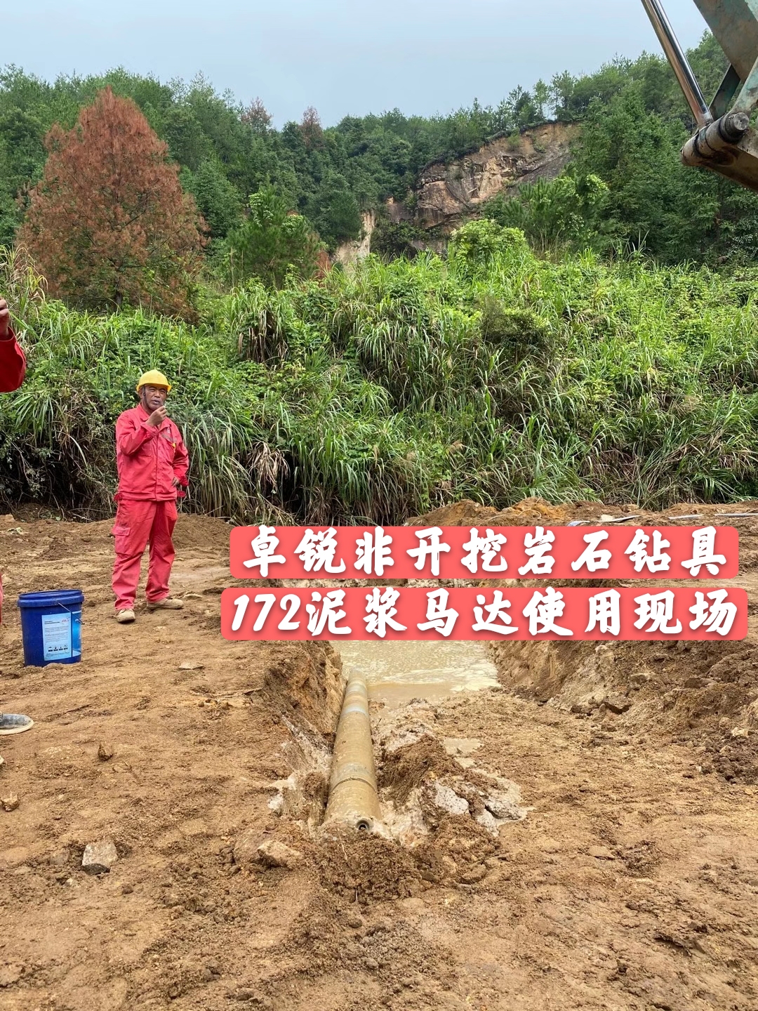 合肥雙鴨山等壁厚螺旋鉆具哪個(gè)品牌好